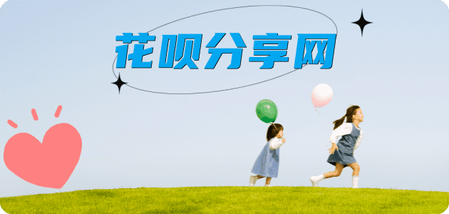 白山信用卡怎么套,蚂蚁信用卡怎么提现出来?信用卡提现靠谱商家-信用卡网